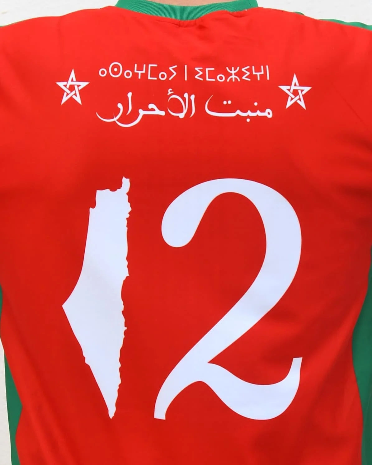 T-SHIRT OUSSOUD12 MOROCCO® - Premium Quality 🇲🇦